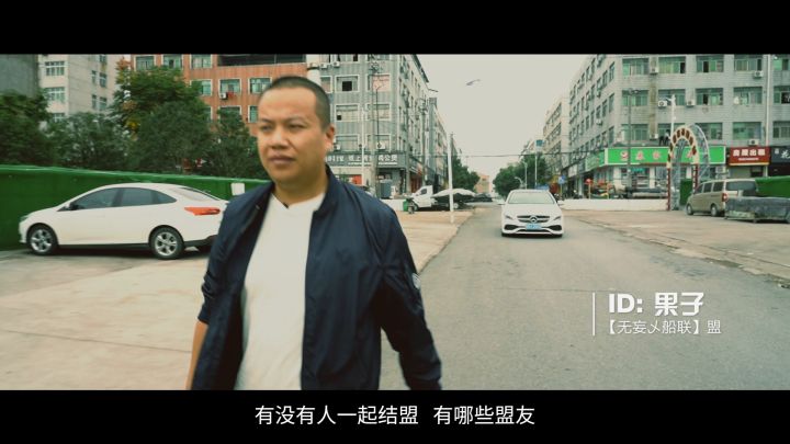 有奖互动:五周年邀请赛玩家纪录片——《生而有为》(上集)截图