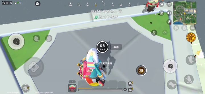 这个算是新玩法吗?截图