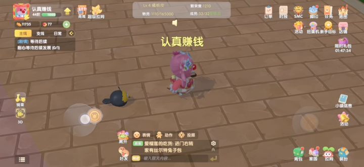 拉姆这是bug还是穿模？截图