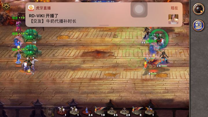 刘备张辽凤凰炸弹VS刘备贾诩凤凰法师截图