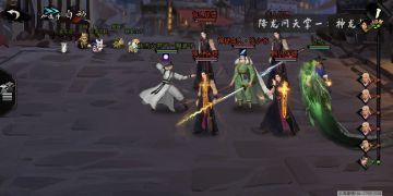 降龙过难20i张少，游迟迟