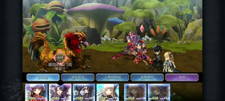 [平行迷宫]VH空中庭园BOSS战截图