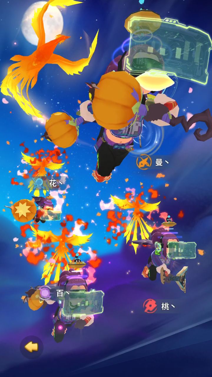 bug原味乌拉拉  你还是那个味道截图