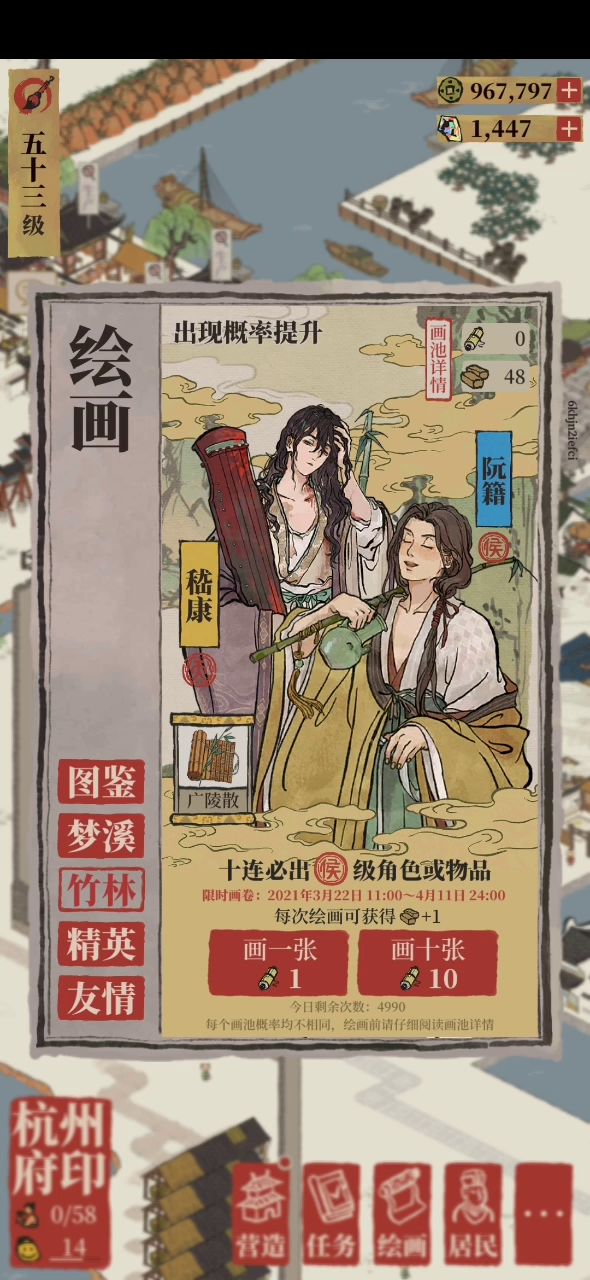 我来了,我走了。。。写着写着不会写字了截图