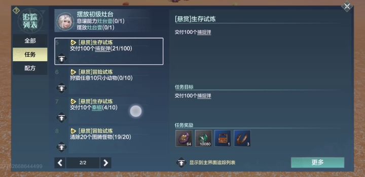 呵呵，这就是你们的爆率截图