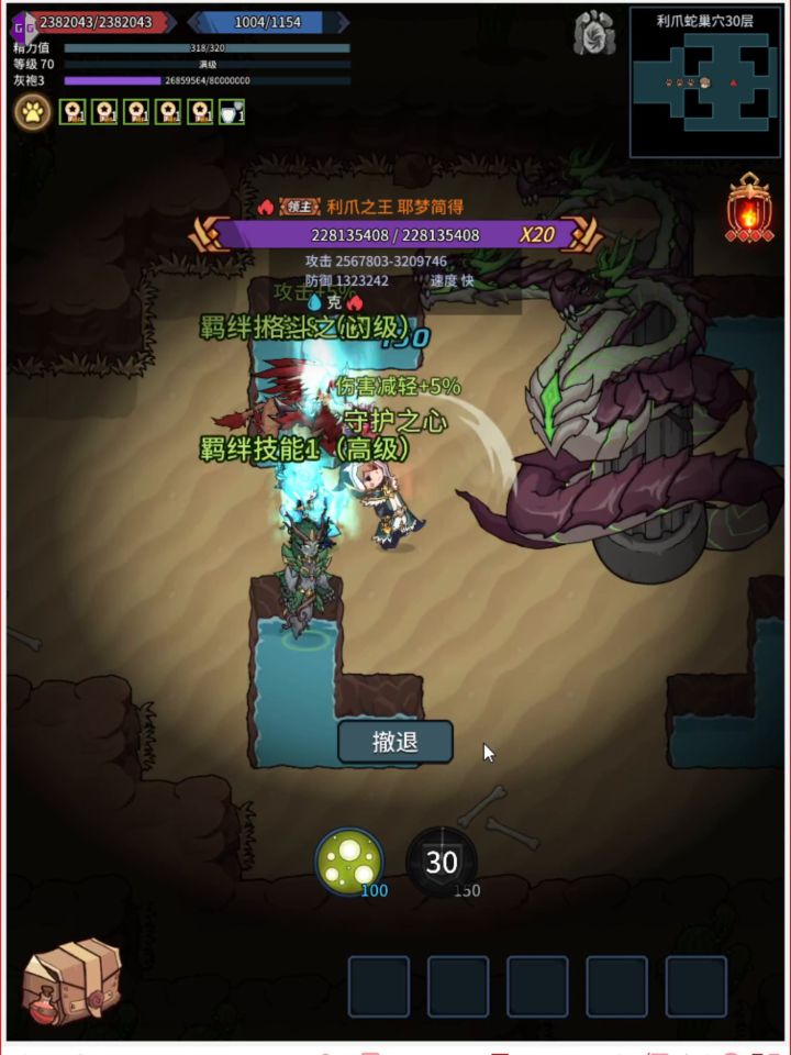 狮子过英2截图