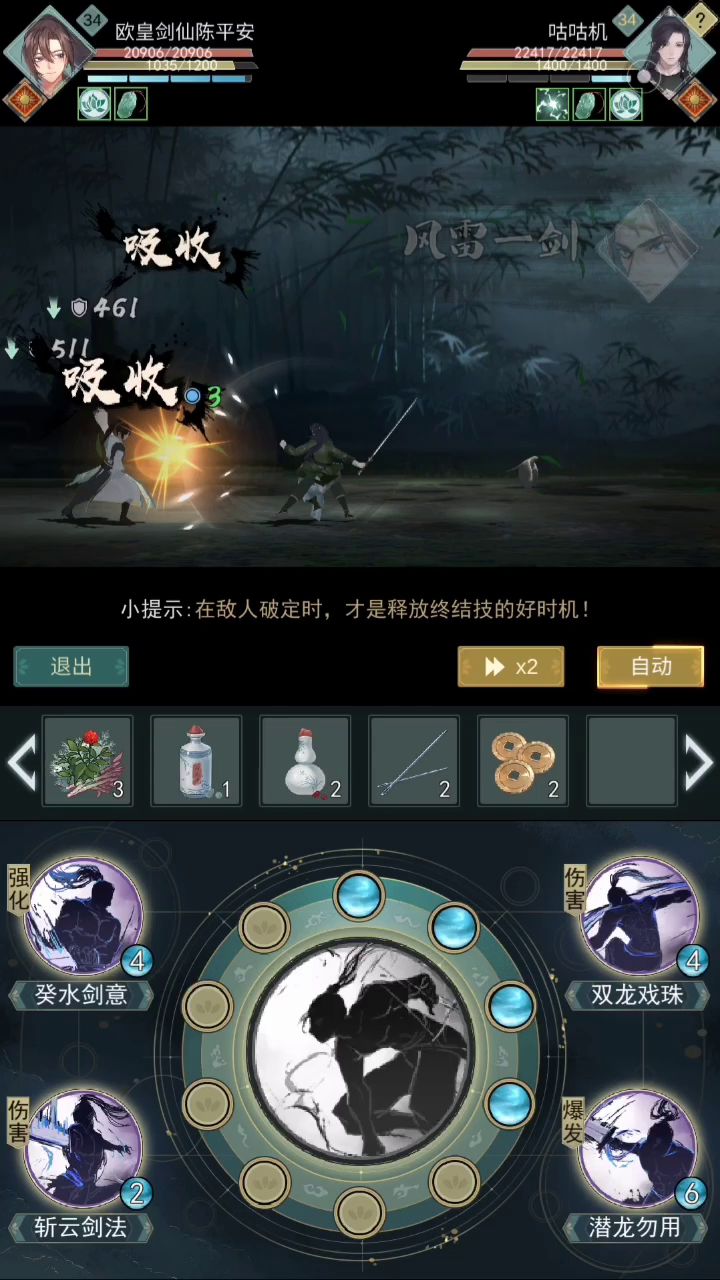 我大惊涛一生不弱于人！截图