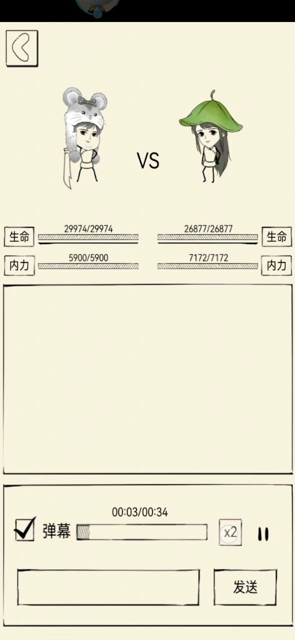 求问下这个霸刀大佬的加点思路截图