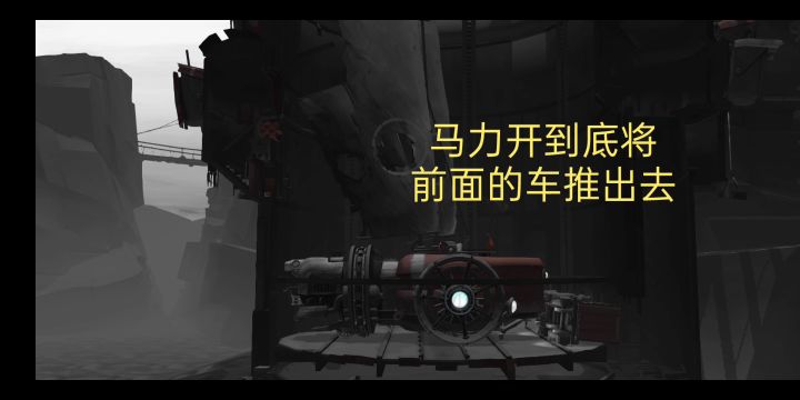 从新手到通关-攻略(下) 1截图