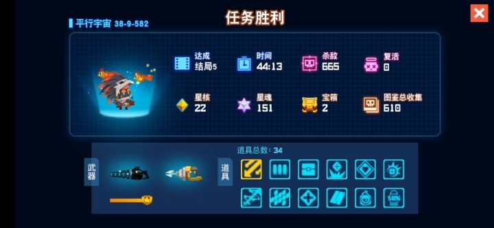 有种武器叫做—冲击核弹截图