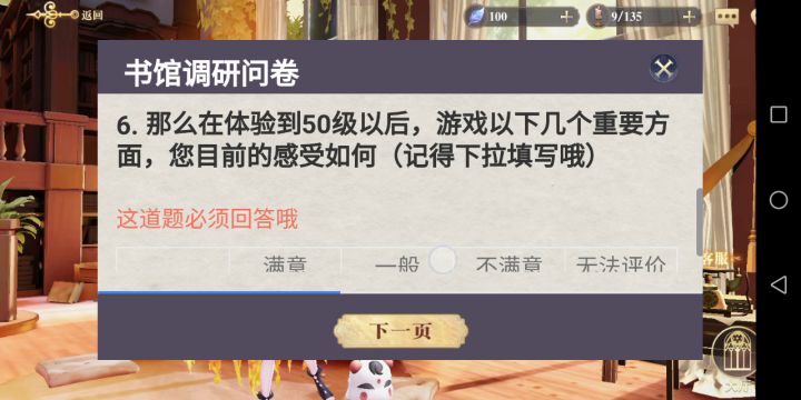 这个是bug吧.....截图