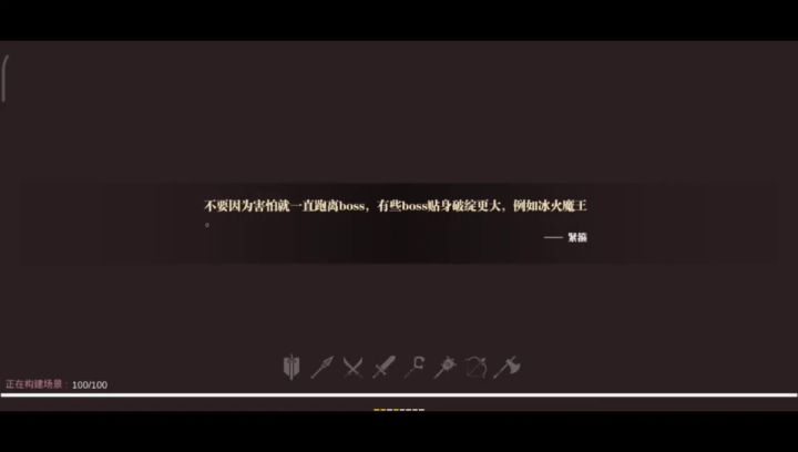 破灭斧初始盘日常一分钟32截图