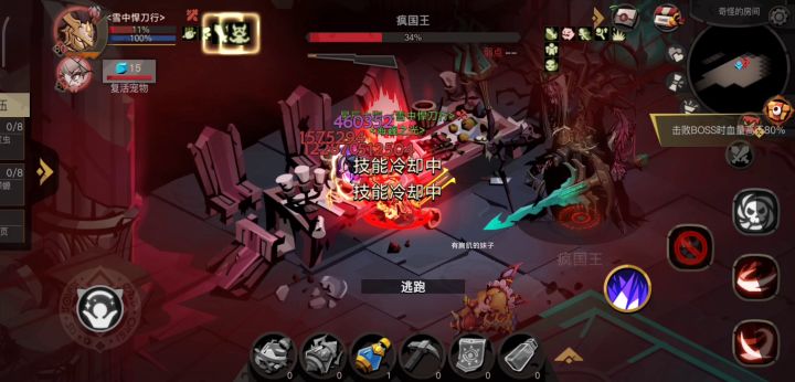 Bug不改?截图