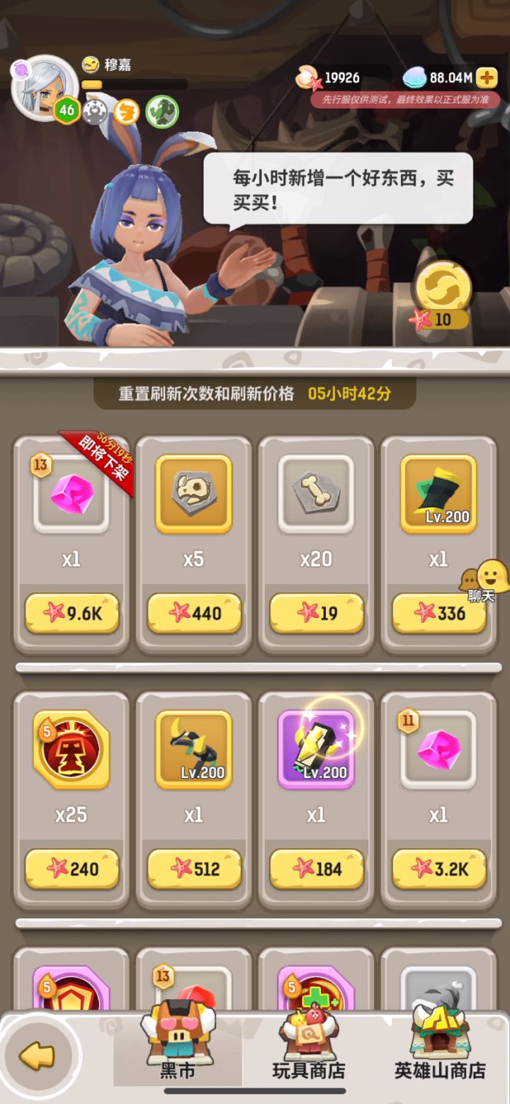 反馈bug视频 1截图