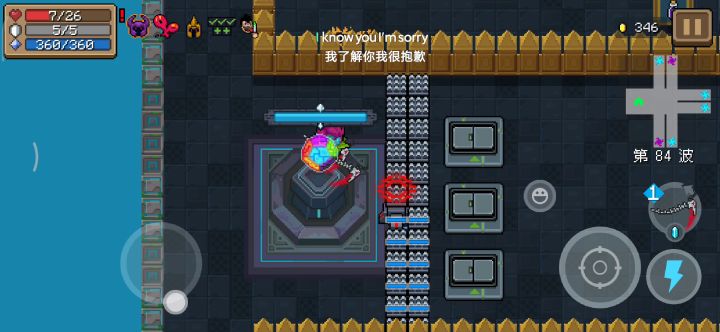死神降临截图