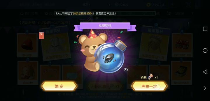 脸黑了。截图