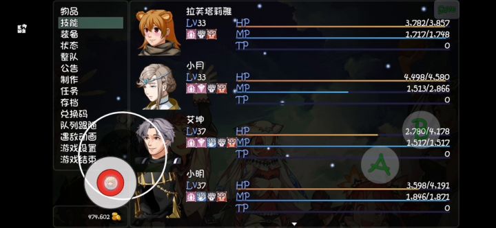 档被吞了截图