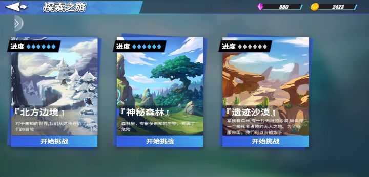 草率了截图