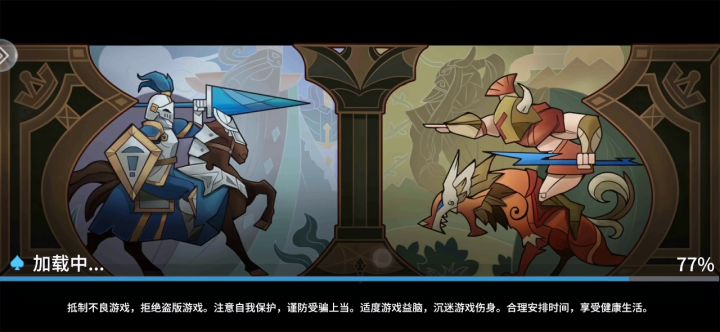 哪个英雄好截图