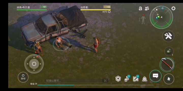 给你来颗大宝贝截图