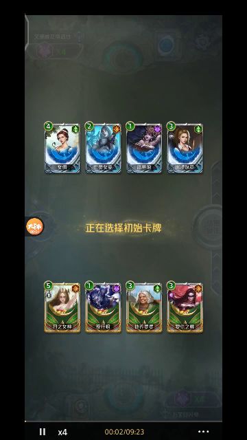 竞技场自爆狼人细节翻盘截图