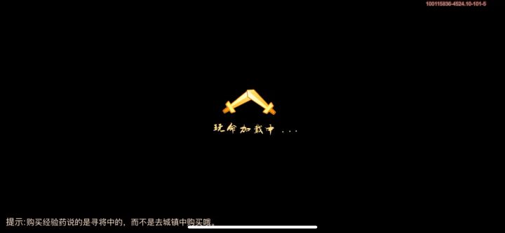 吕子明伤害测试截图