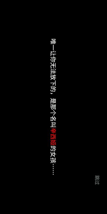 肝了一下午终于通了截图