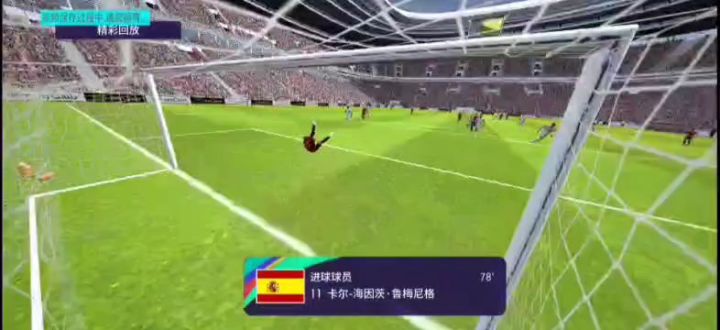 教练模式的鲁梅尼格能有多猛?截图