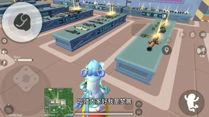 梦辰教压枪截图