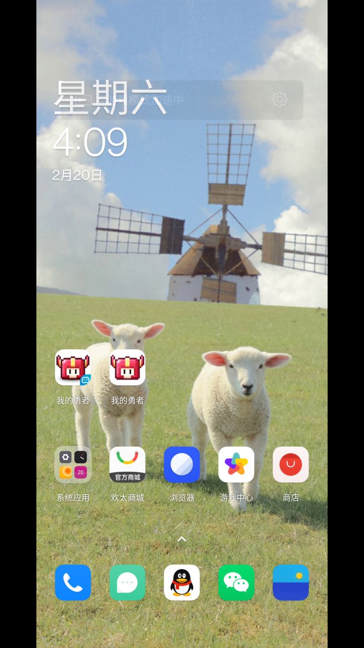又进不去了。截图