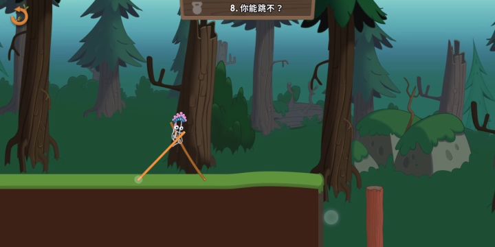 既然过不去,就给大家劈个叉吧截图