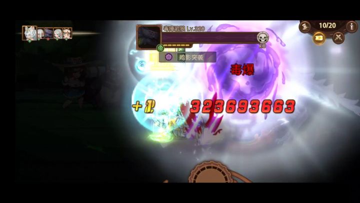 210毒狼通关攻略!!截图