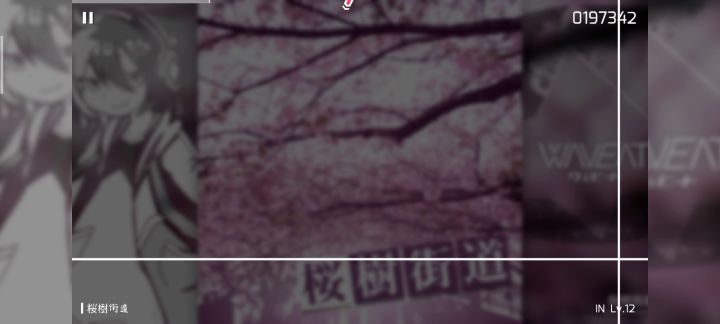 手机被樱花吓抖了截图