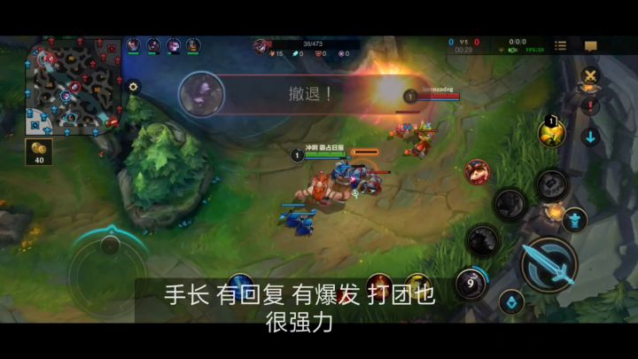 真就想赢必须一打九呗【酒桶上单教学】截图