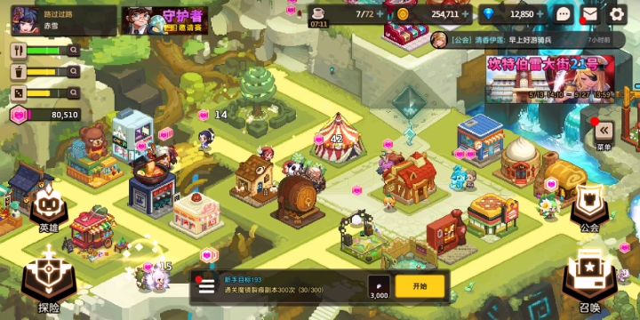 思维加速/时间魔法（子弹时间bug） 3截图