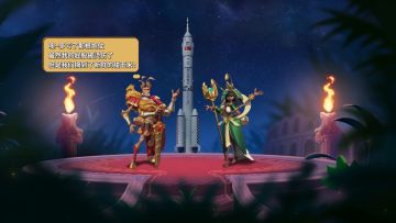 神舟十二号载梦出征，蚁族也要出发，去新家！