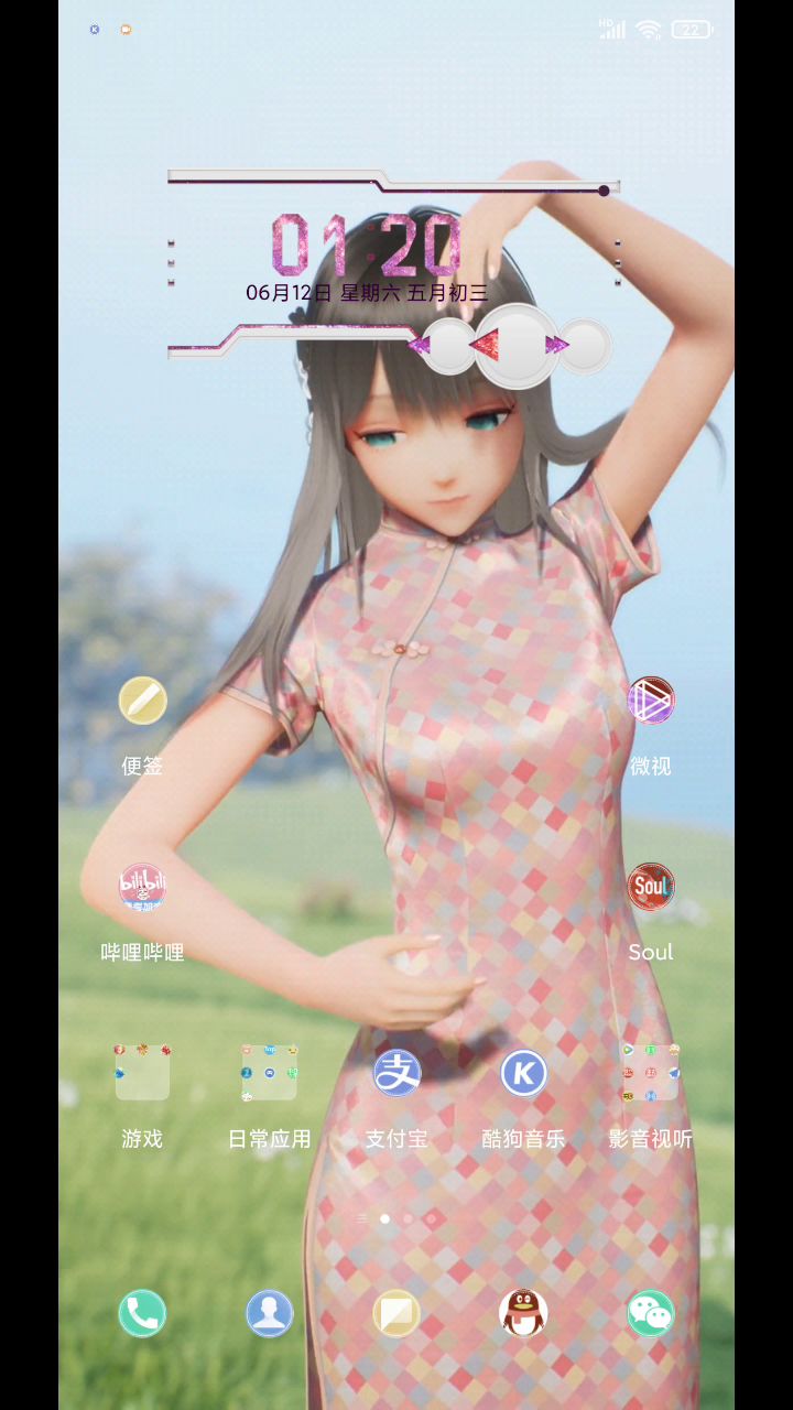有点耗电啊截图