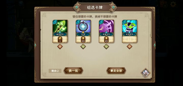 监狱73截图