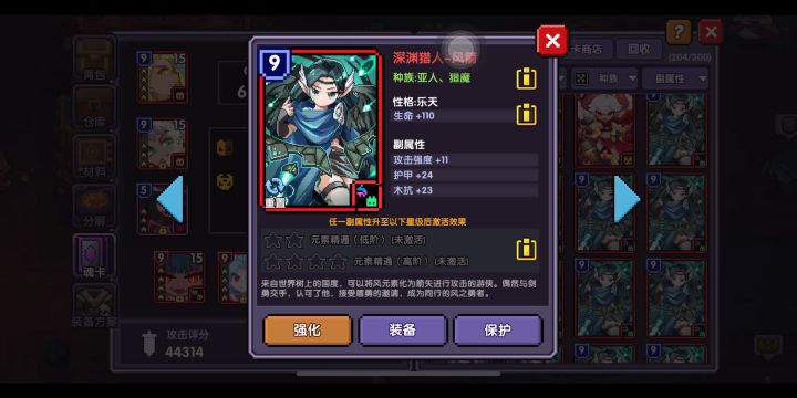 这游戏真的搞心态，恶心人截图