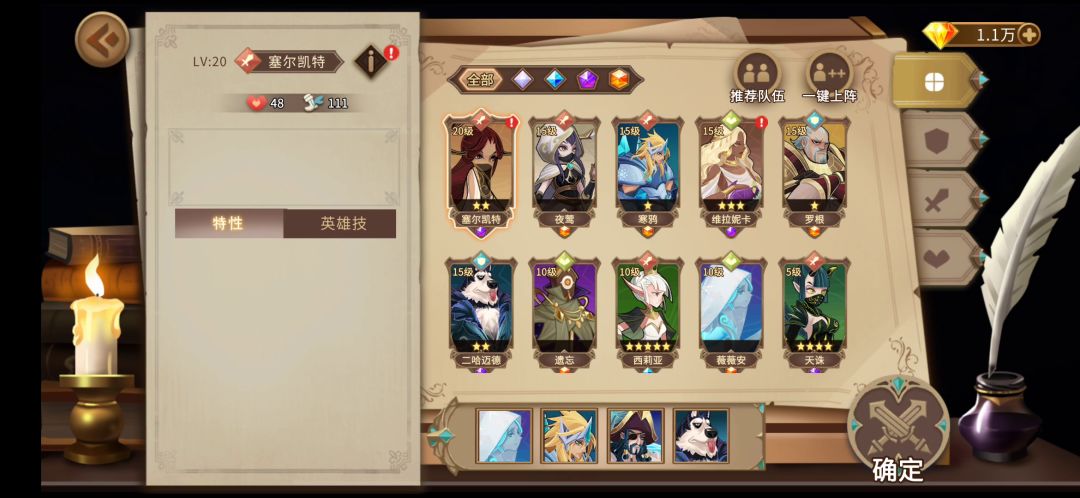 video-1810860