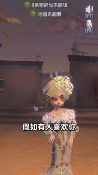 【庄园Disco】只要我够穷，你就拿我一点办法也没有~