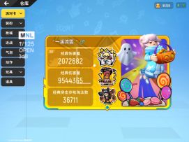 S7赛季如何让手机不掉帧