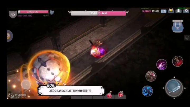 【魔刀】有蛋的地方就有黑色羽毛，江湖再•见！ 1截图