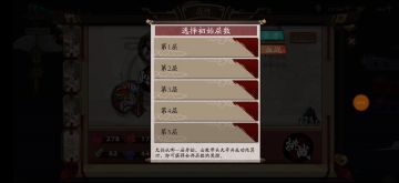 V27版本自残最强跳关草原