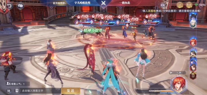 斗魂场绝地反杀截图