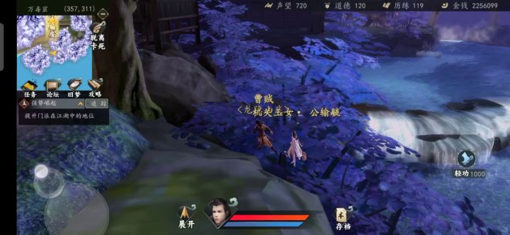 万毒窟无需轻功入法截图