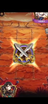 娱乐卡组——射手关！！