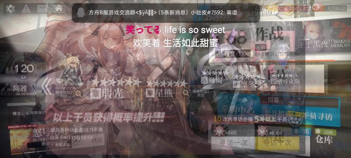4.1日瑕星池截图