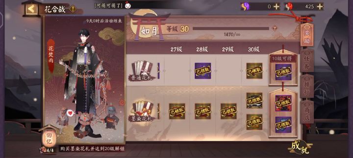 这就是来自非洲的力量吗截图