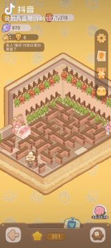 震惊！！一名女性玩家竟对花甲老头做出这样的事情/